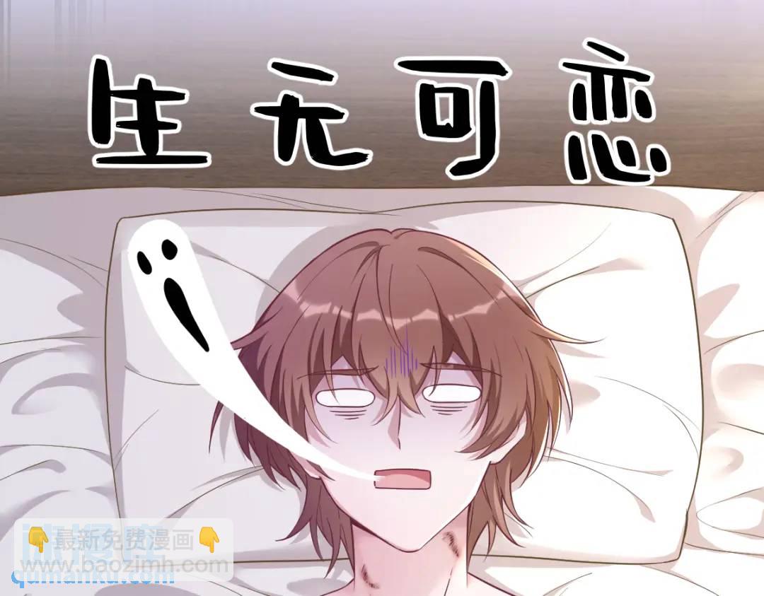 45 我好害怕啊(1/2)-第45话