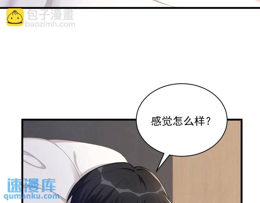 45 我好害怕啊(1/2)-第45话