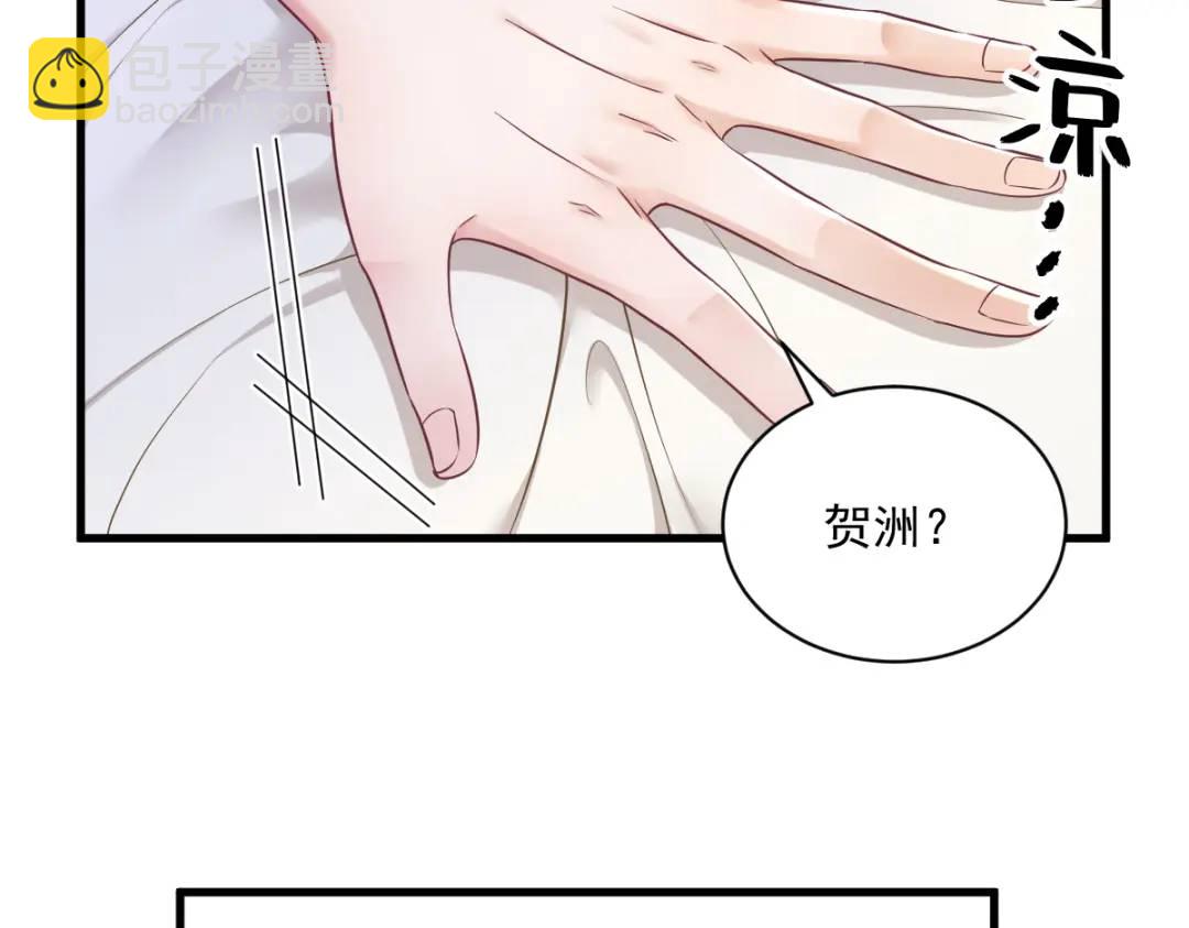 45 我好害怕啊(1/2)-第45话