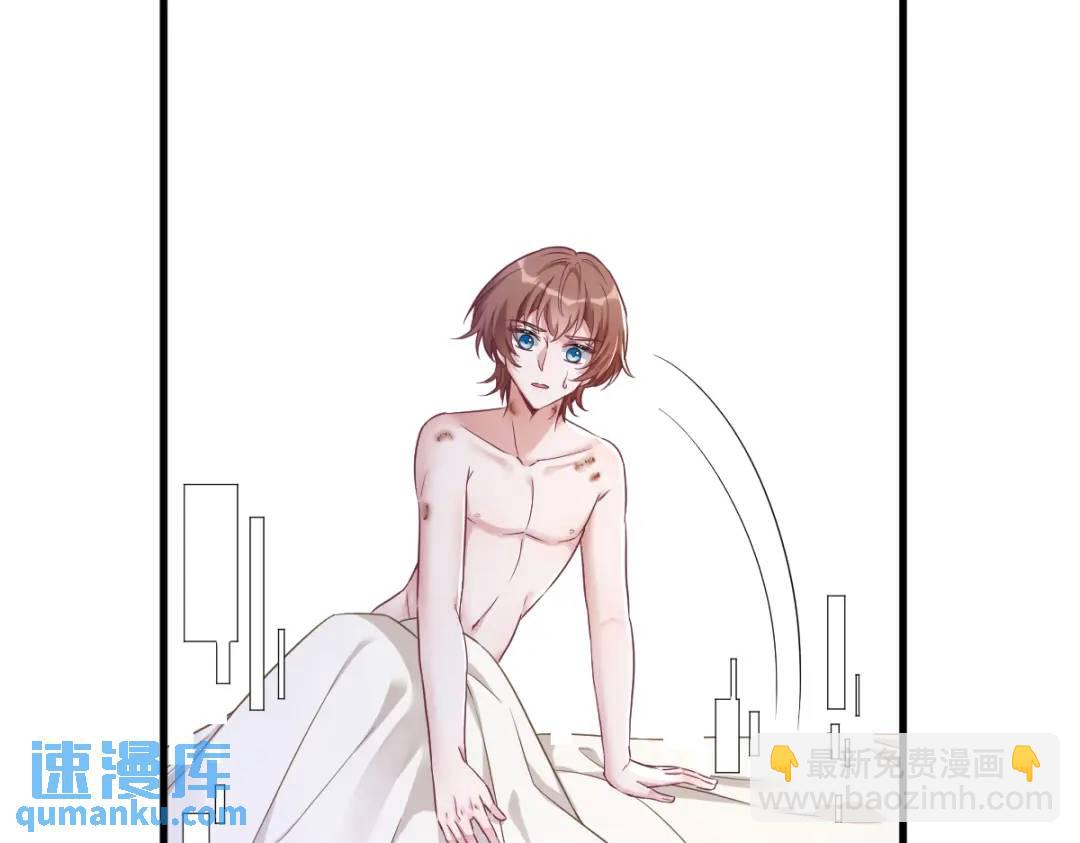 45 我好害怕啊(1/2)-第45话