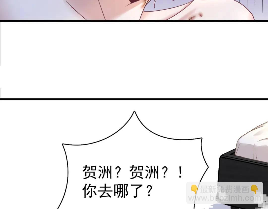 45 我好害怕啊(1/2)-第45话