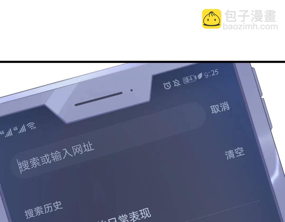 45 我好害怕啊(1/2)-第45话