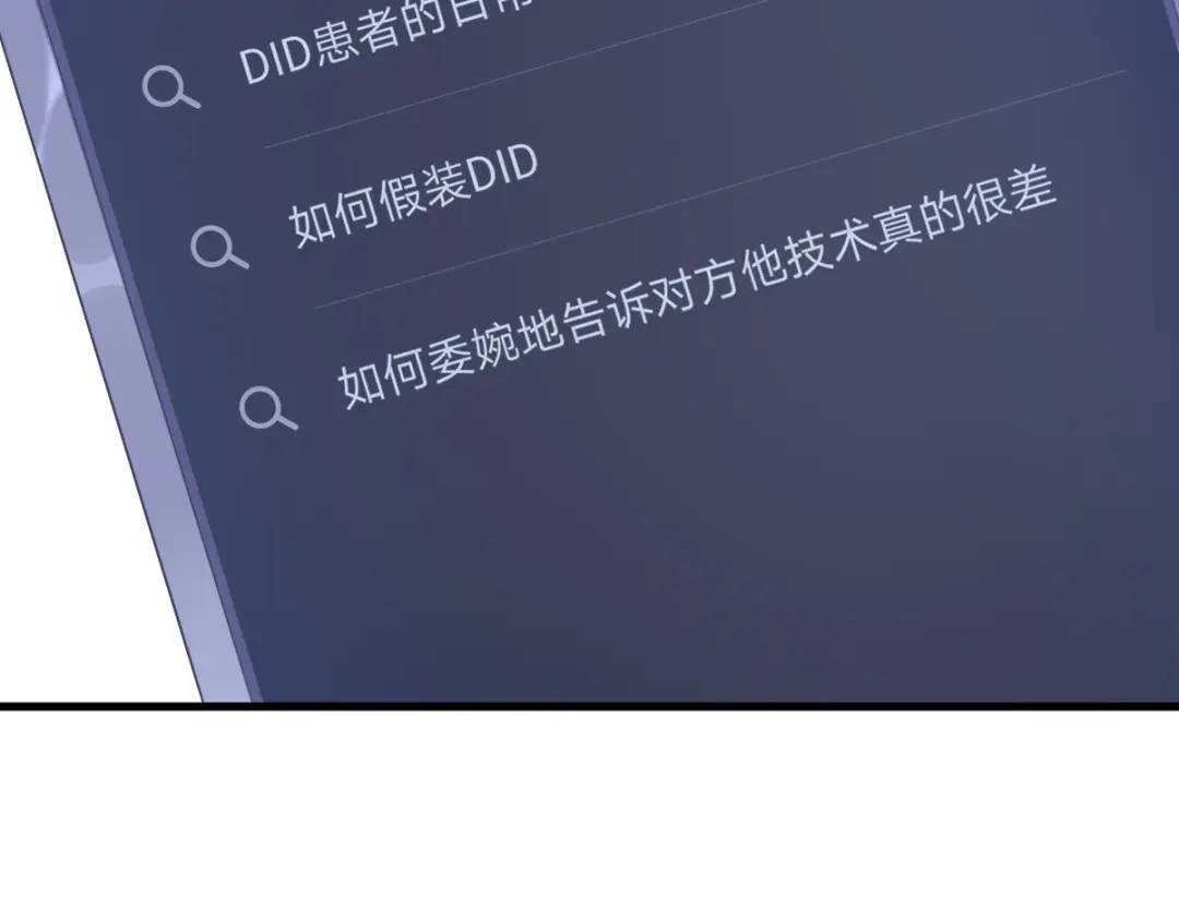 45 我好害怕啊(1/2)-第45话