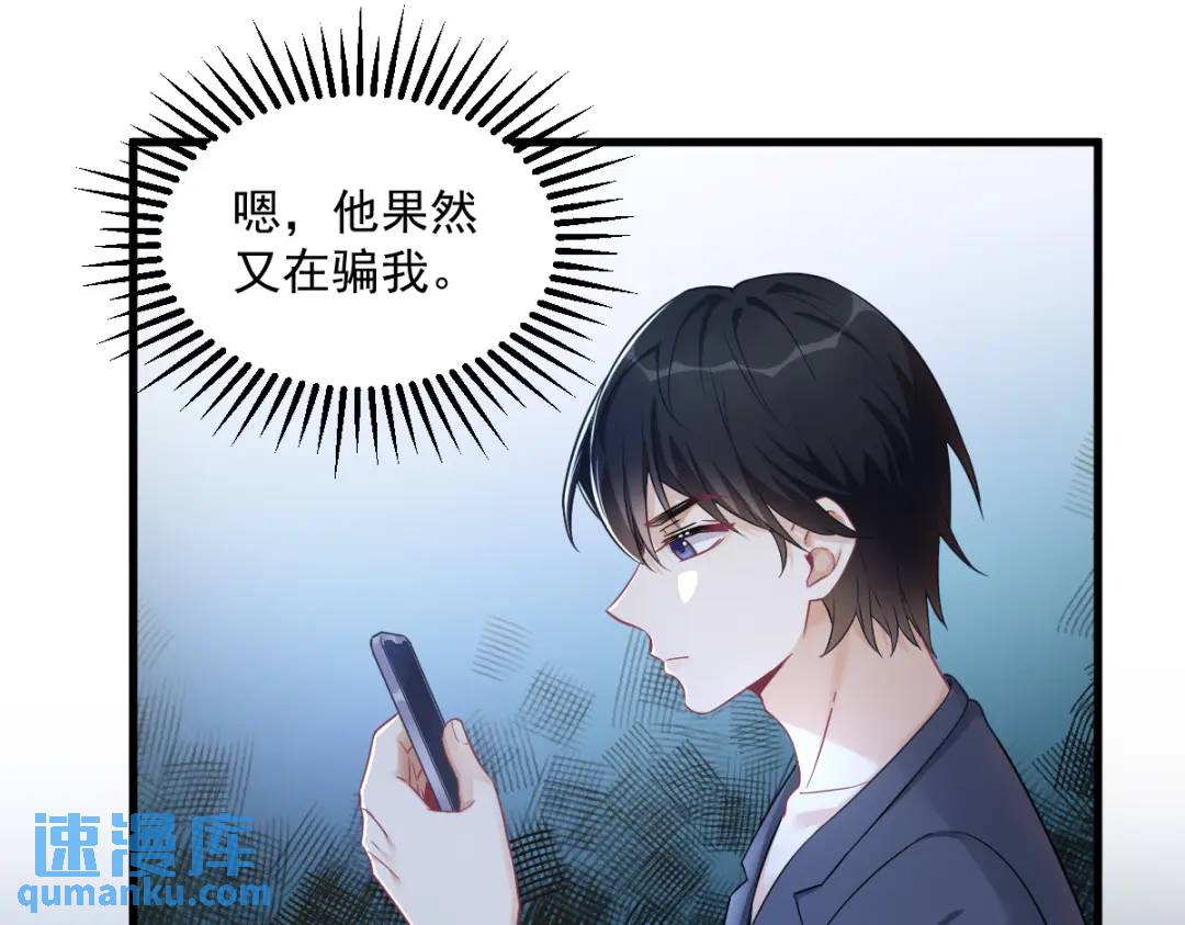 45 我好害怕啊(1/2)-第45话