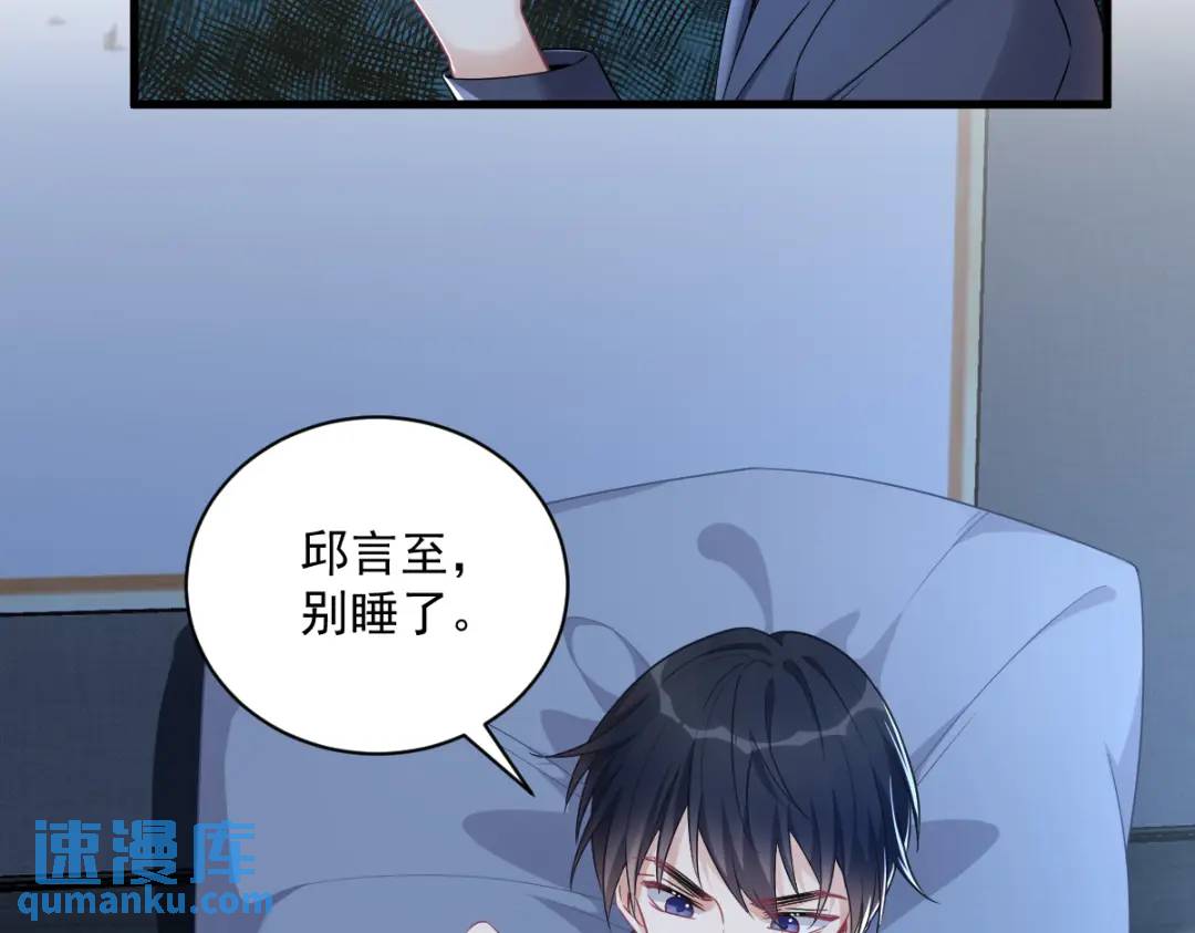 45 我好害怕啊(1/2)-第45话