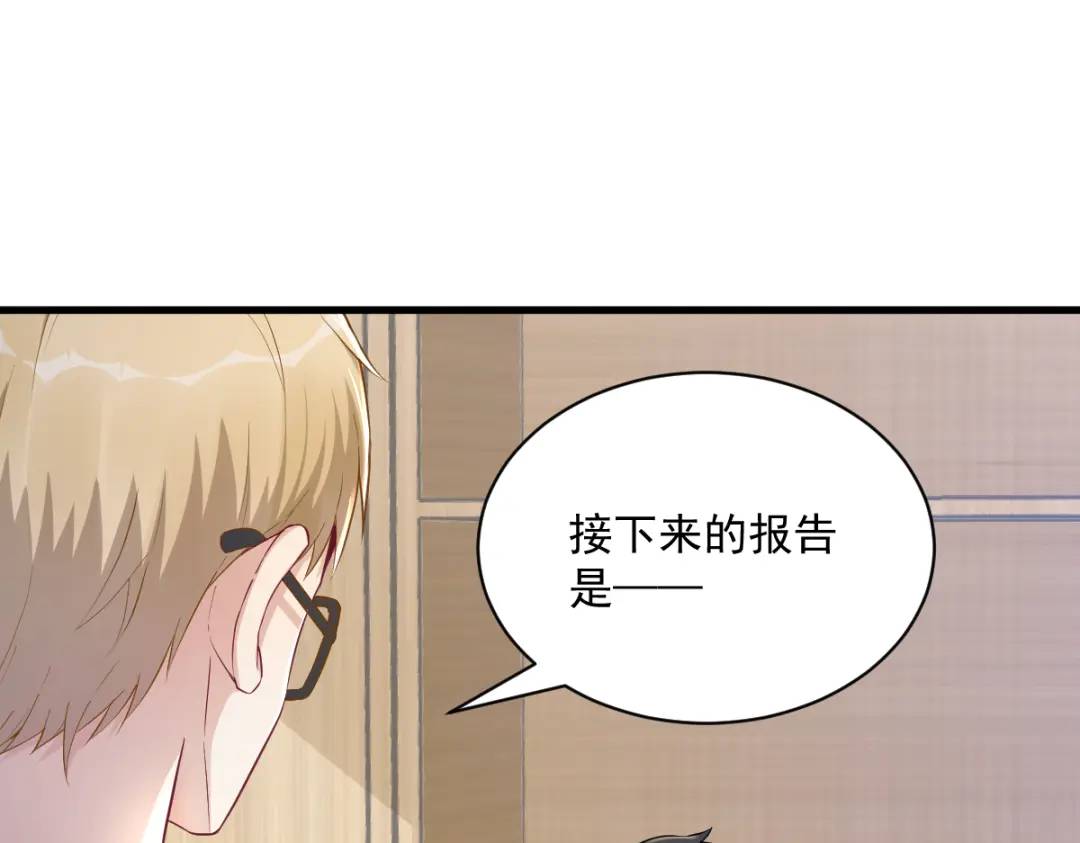 47 腻腻歪歪的工作日(1/2)-第47话