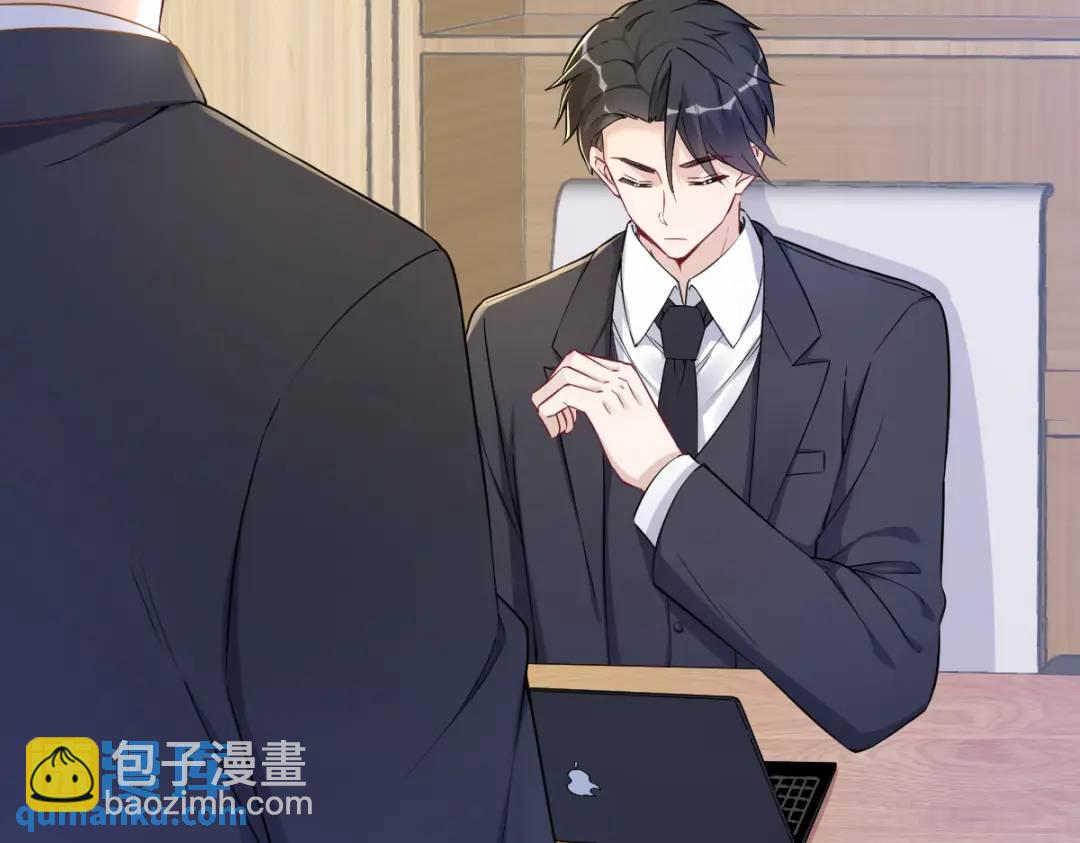 47 腻腻歪歪的工作日(1/2)-第47话