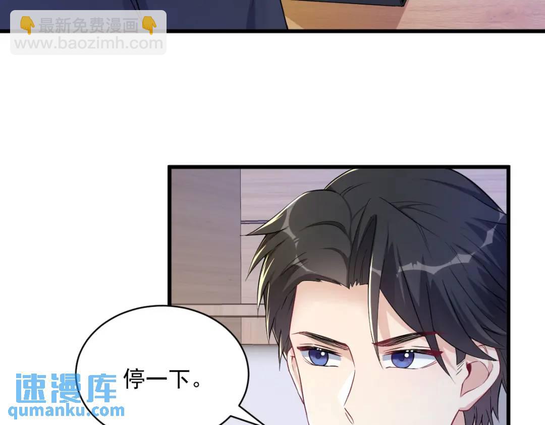 47 腻腻歪歪的工作日(1/2)-第47话