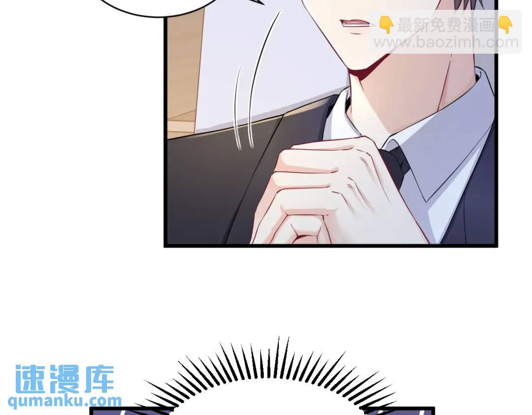 47 腻腻歪歪的工作日(1/2)-第47话