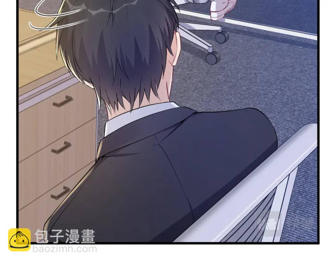 47 腻腻歪歪的工作日(1/2)-第47话