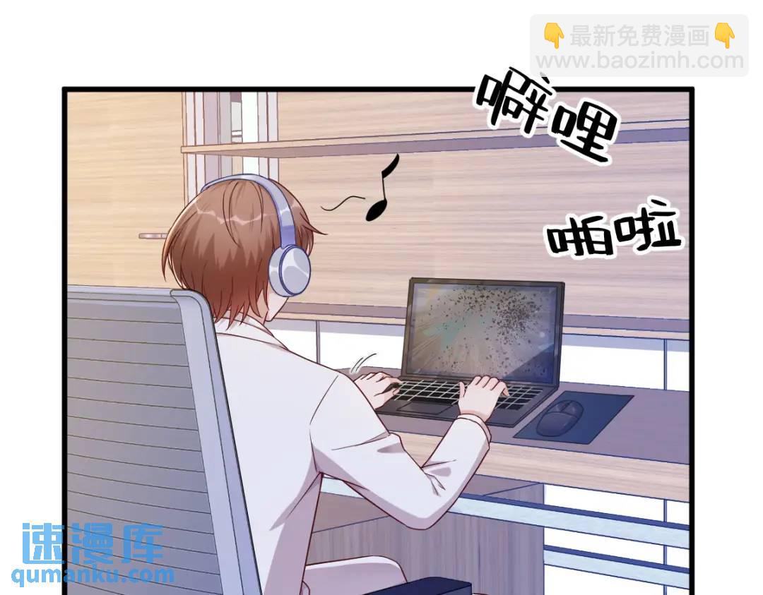 47 腻腻歪歪的工作日(1/2)-第47话