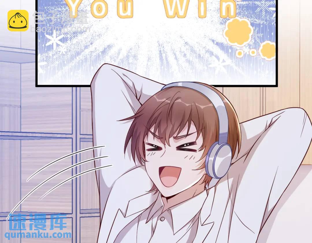 47 腻腻歪歪的工作日(1/2)-第47话