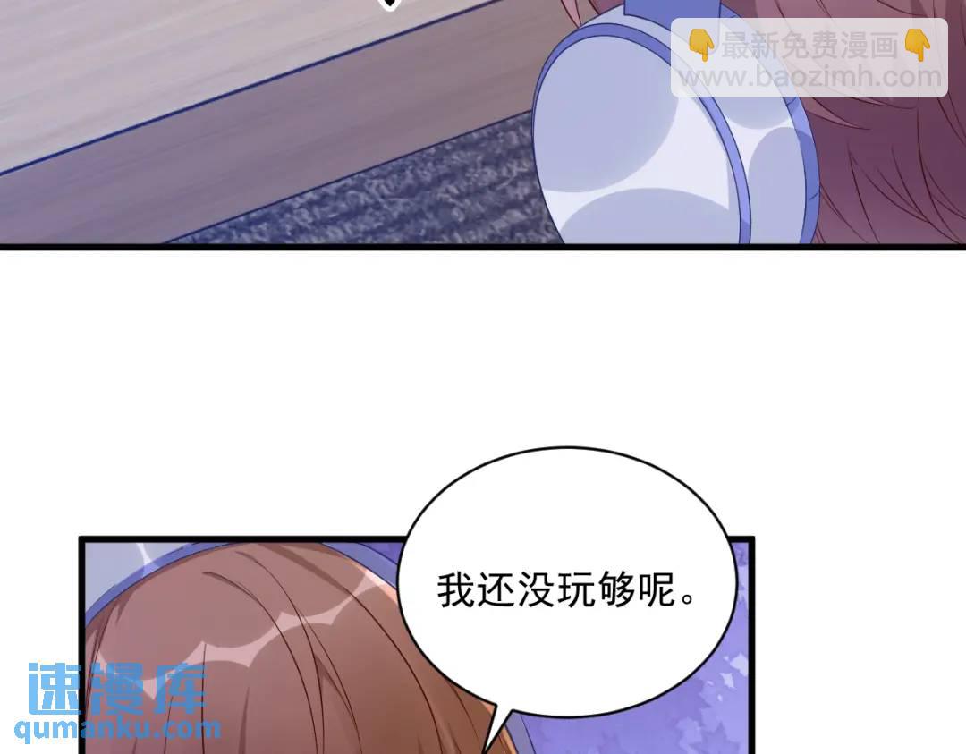 47 腻腻歪歪的工作日(1/2)-第47话