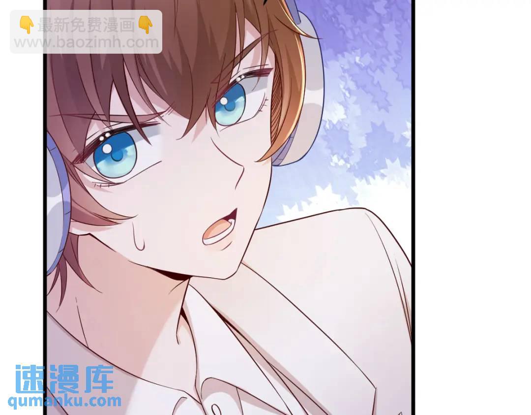 47 腻腻歪歪的工作日(1/2)-第47话