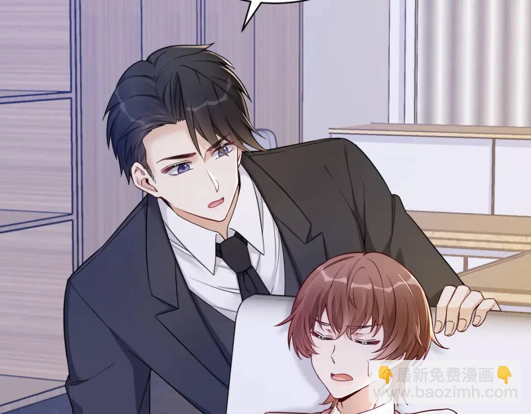 47 腻腻歪歪的工作日(1/2)-第47话