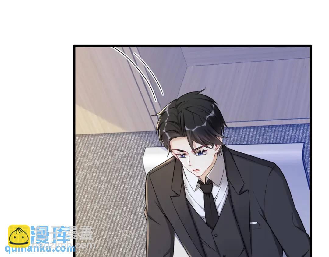 47 腻腻歪歪的工作日(1/2)-第47话