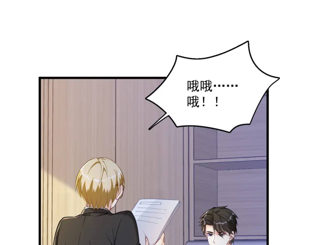 47 腻腻歪歪的工作日(1/2)-第47话