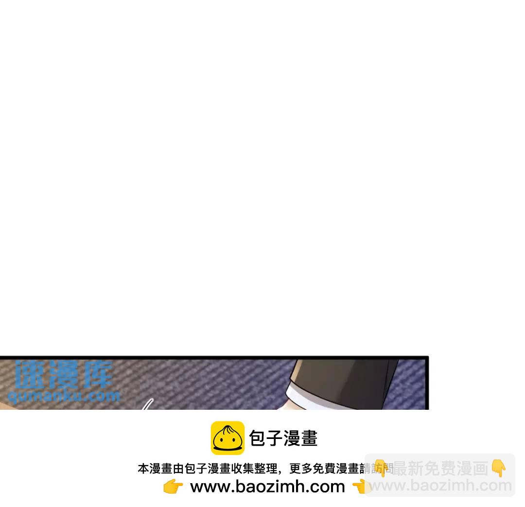 47 腻腻歪歪的工作日(1/2)-第47话