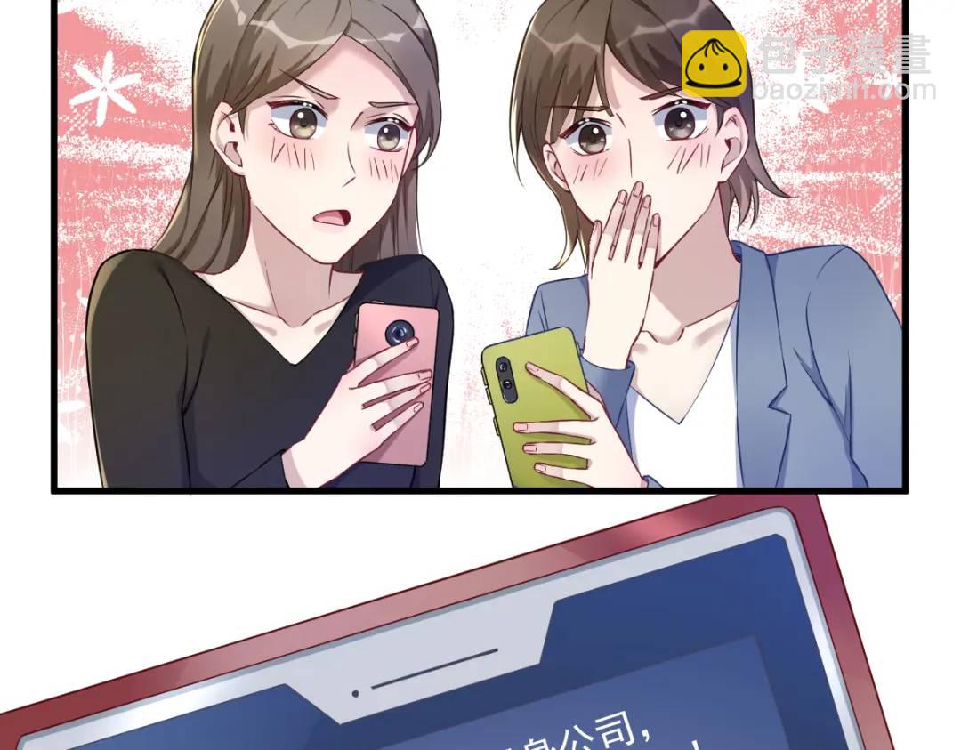 47 腻腻歪歪的工作日(1/2)-第47话