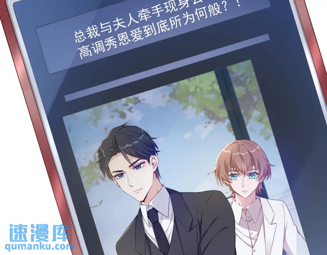 47 腻腻歪歪的工作日(1/2)-第47话