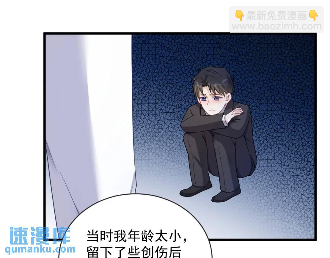 49 又双叒翻车了&hellip;&hellip;(1/2)-第49话