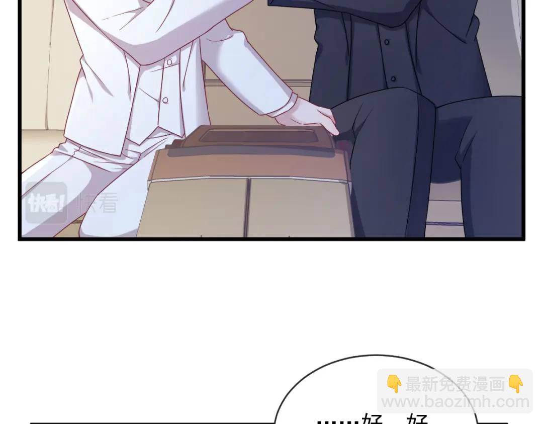 49 又双叒翻车了&hellip;&hellip;(1/2)-第49话