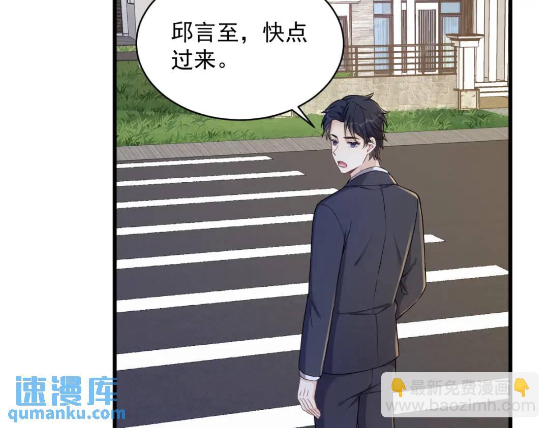 49 又双叒翻车了&hellip;&hellip;(1/2)-第49话
