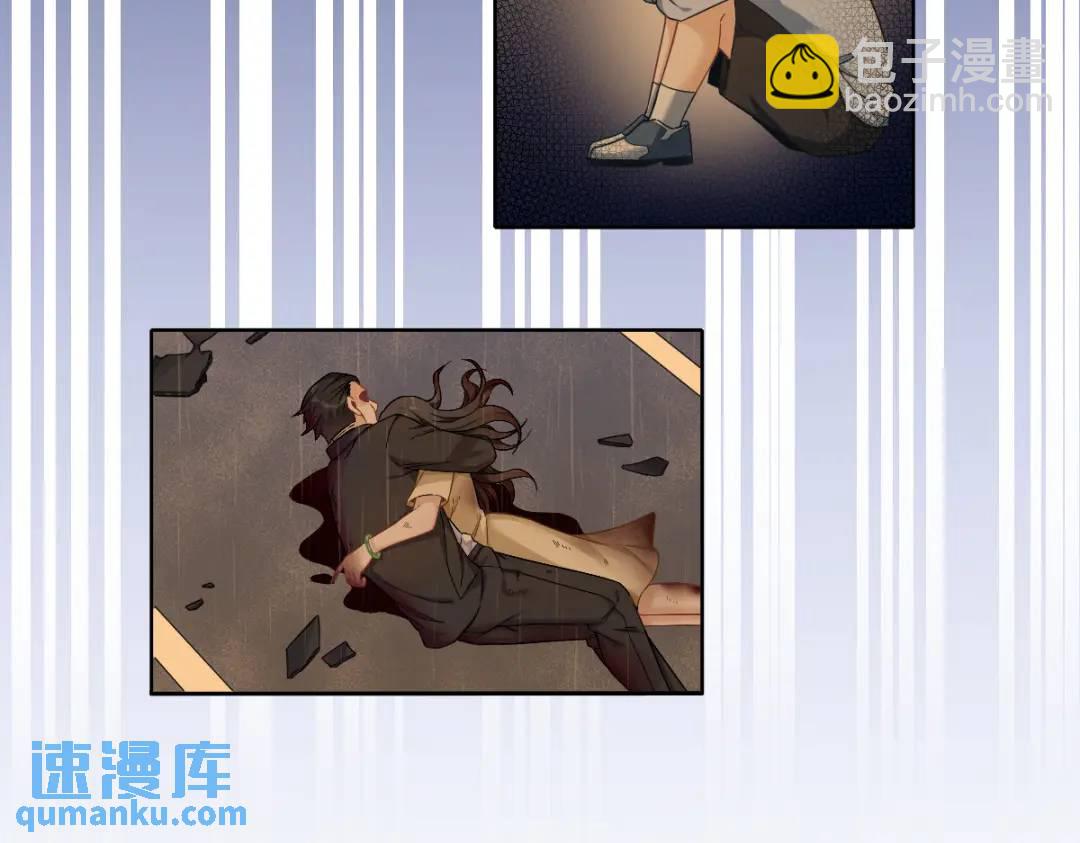 49 又双叒翻车了&hellip;&hellip;(1/2)-第49话