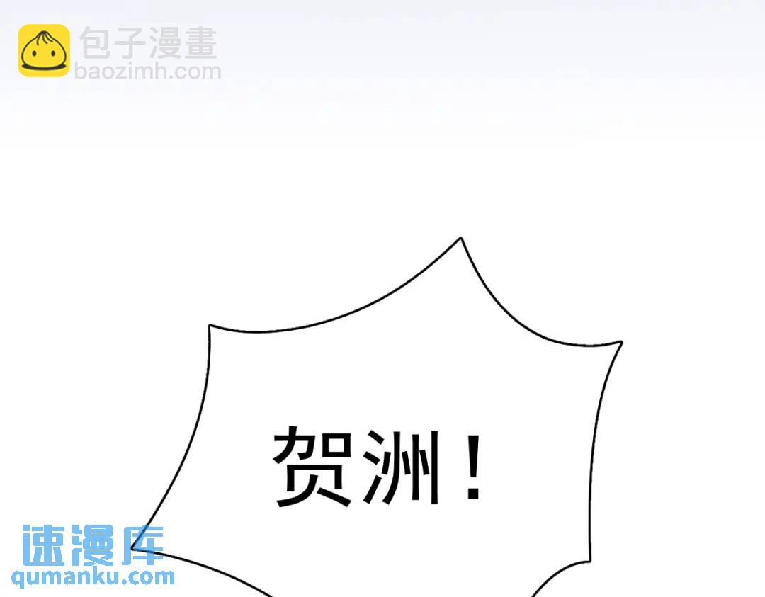 49 又双叒翻车了&hellip;&hellip;(1/2)-第49话