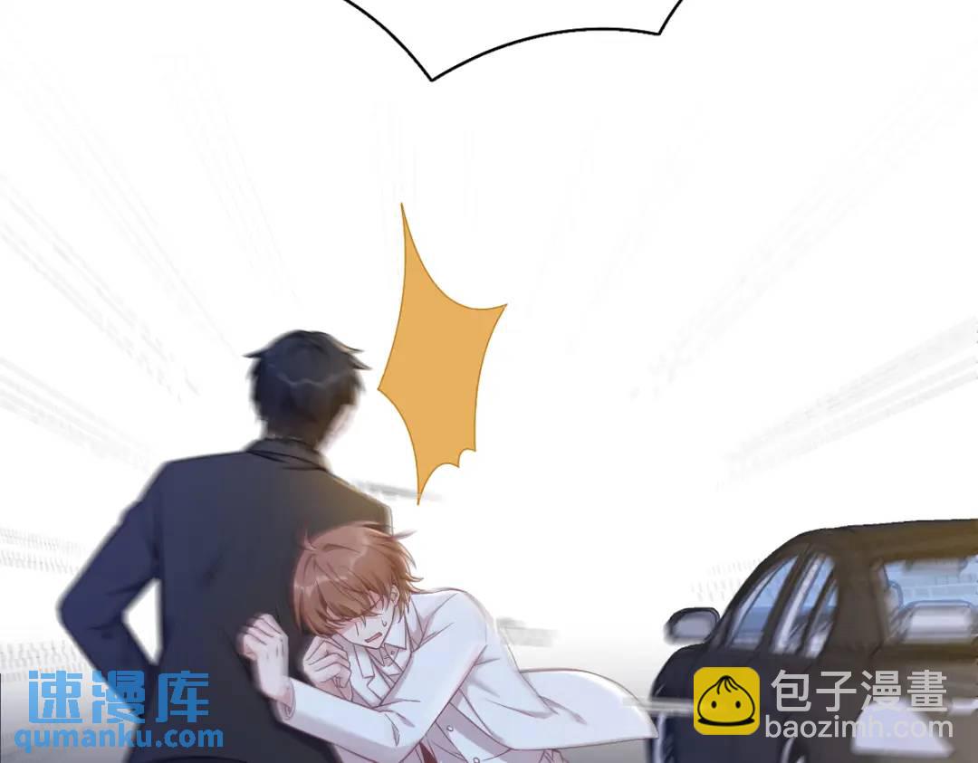 49 又双叒翻车了&hellip;&hellip;(1/2)-第49话