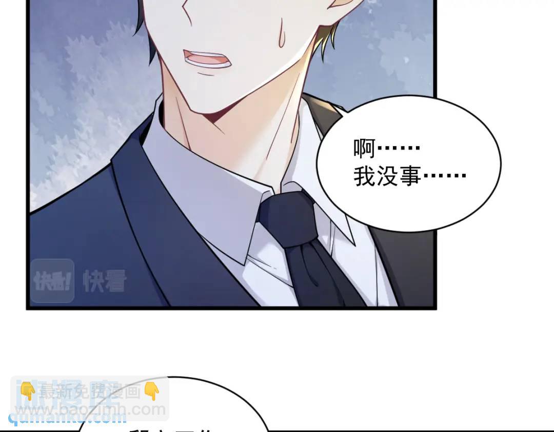 49 又双叒翻车了&hellip;&hellip;(1/2)-第49话