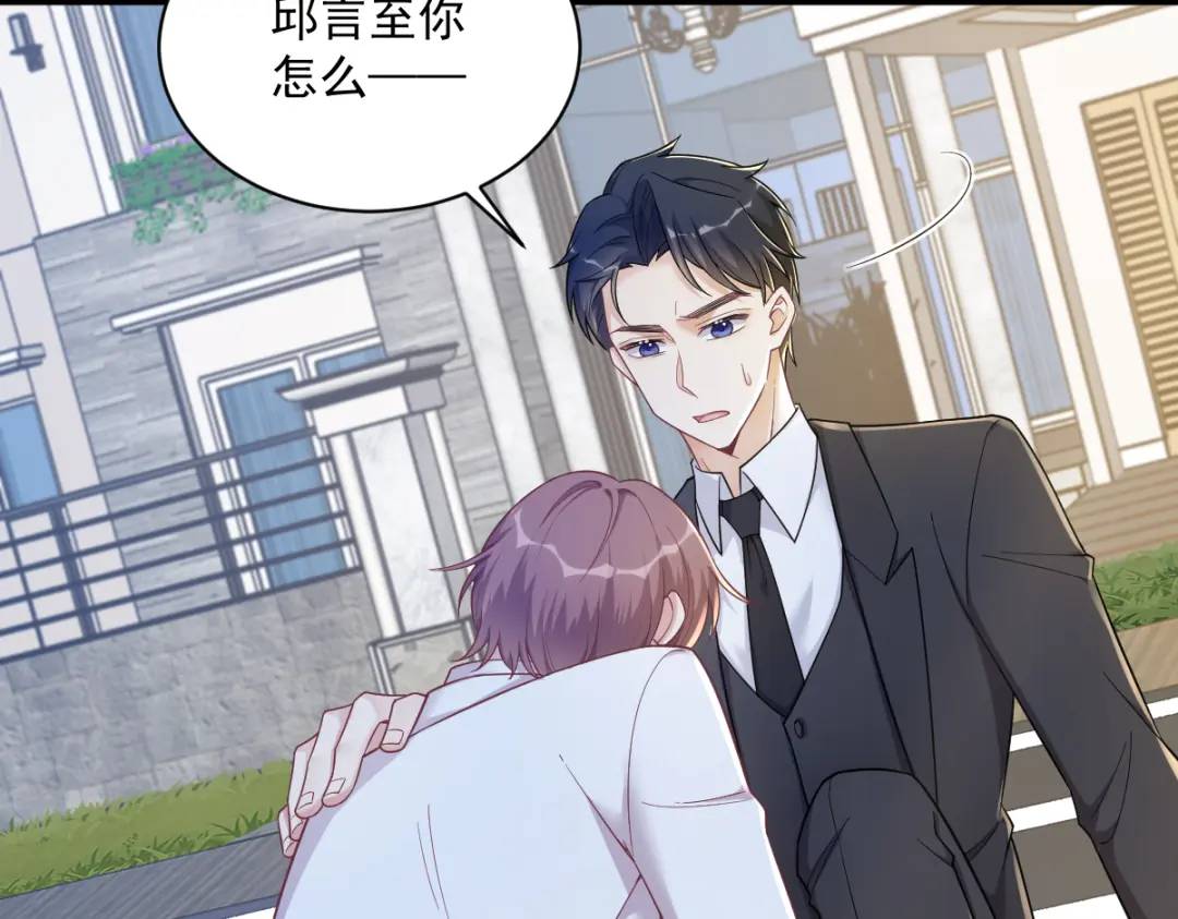 49 又双叒翻车了&hellip;&hellip;(1/2)-第49话