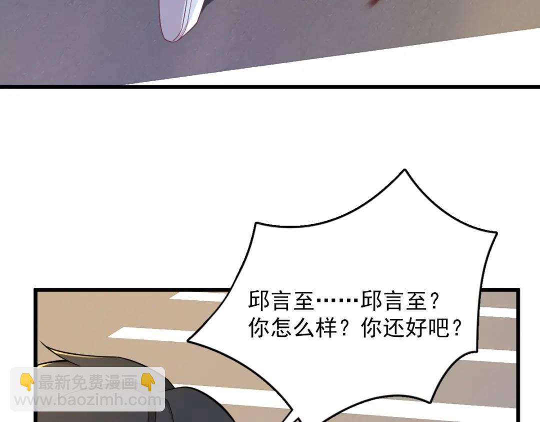 49 又双叒翻车了&hellip;&hellip;(1/2)-第49话