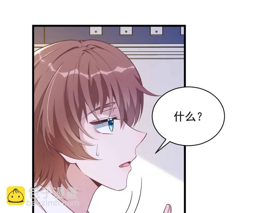 51 三年前就坏了(1/2)-第51话