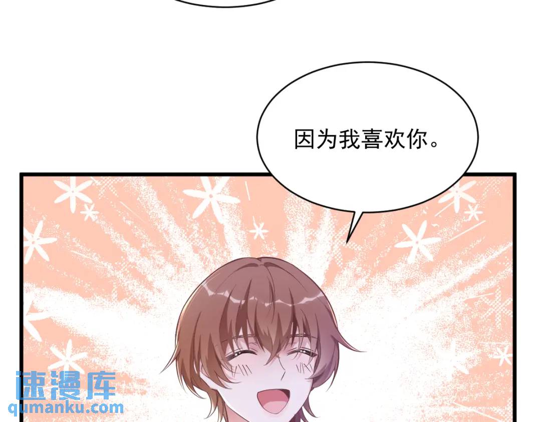 51 三年前就坏了(1/2)-第51话