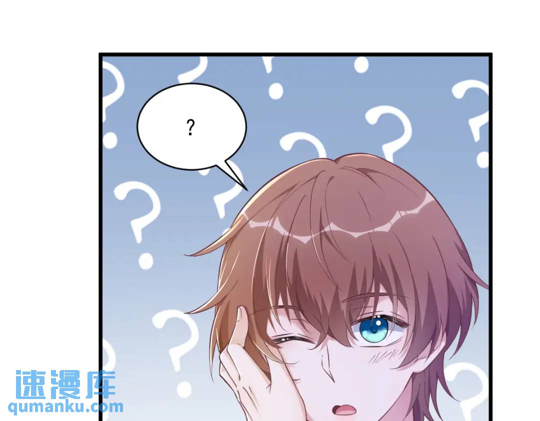 51 三年前就坏了(1/2)-第51话