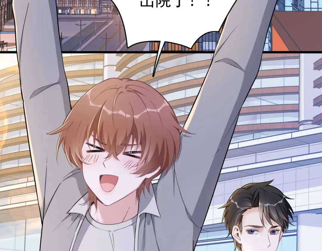 51 三年前就坏了(1/2)-第51话