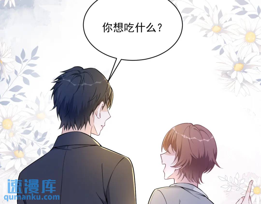 51 三年前就坏了(1/2)-第51话