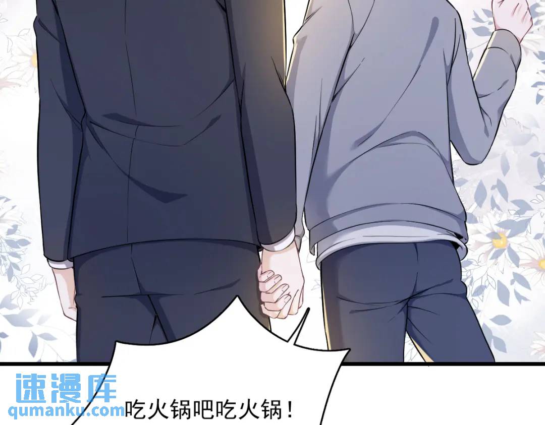 51 三年前就坏了(1/2)-第51话