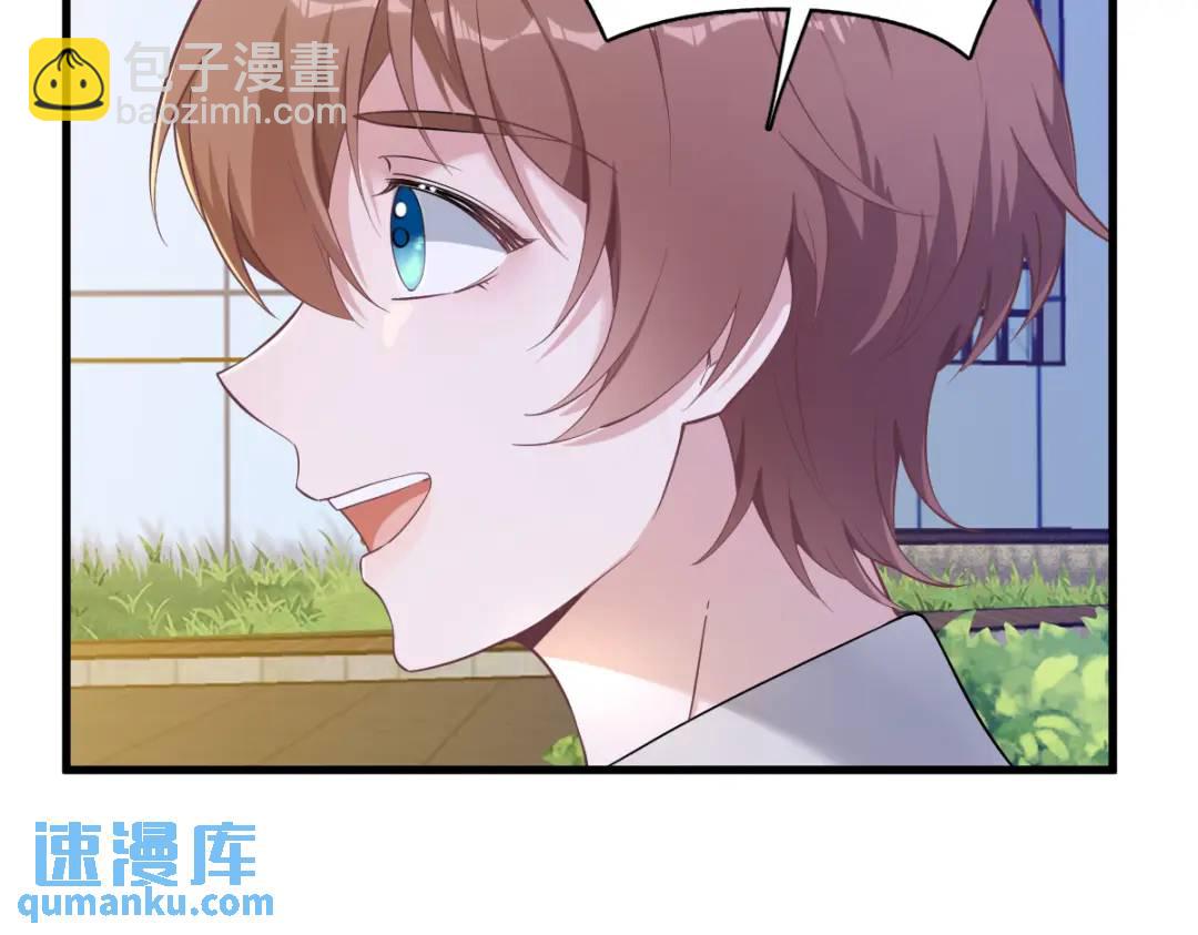 51 三年前就坏了(1/2)-第51话