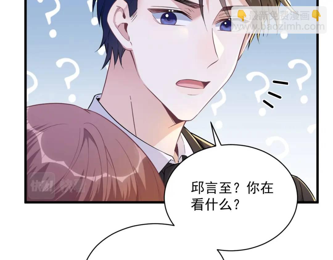 51 三年前就坏了(1/2)-第51话