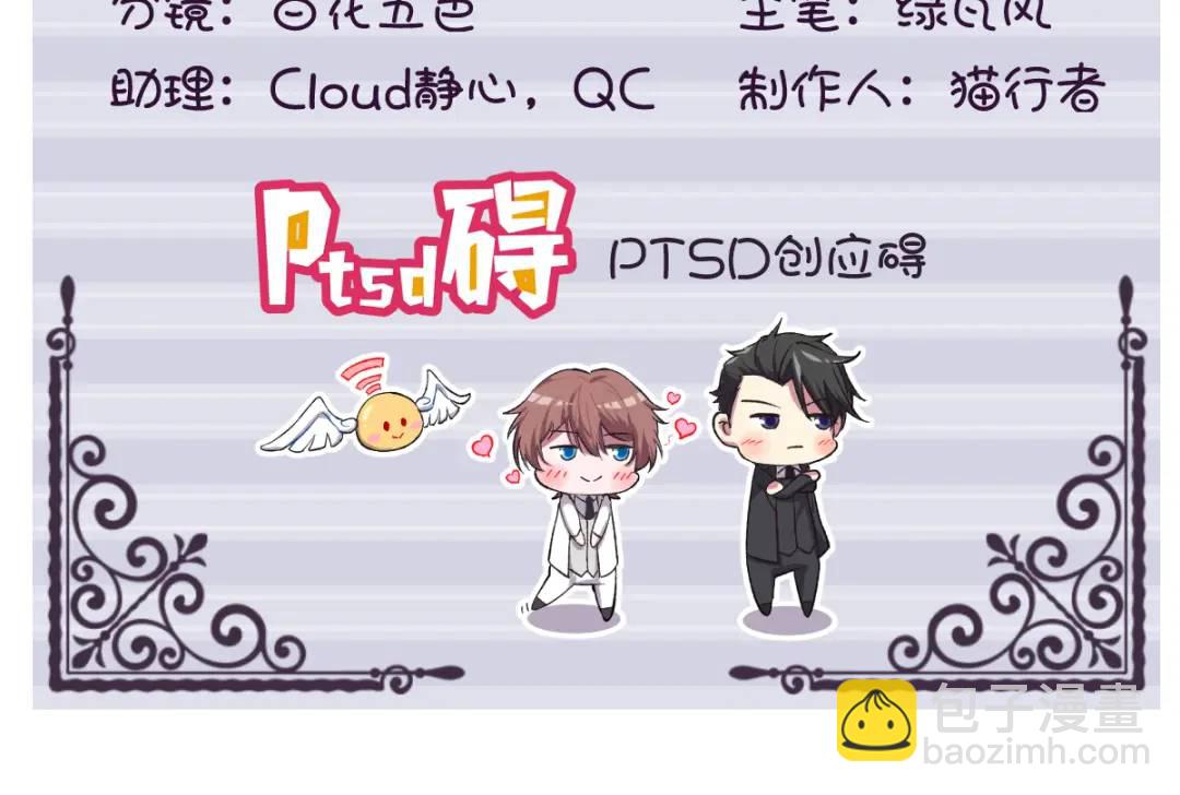 51 三年前就坏了(1/2)-第51话