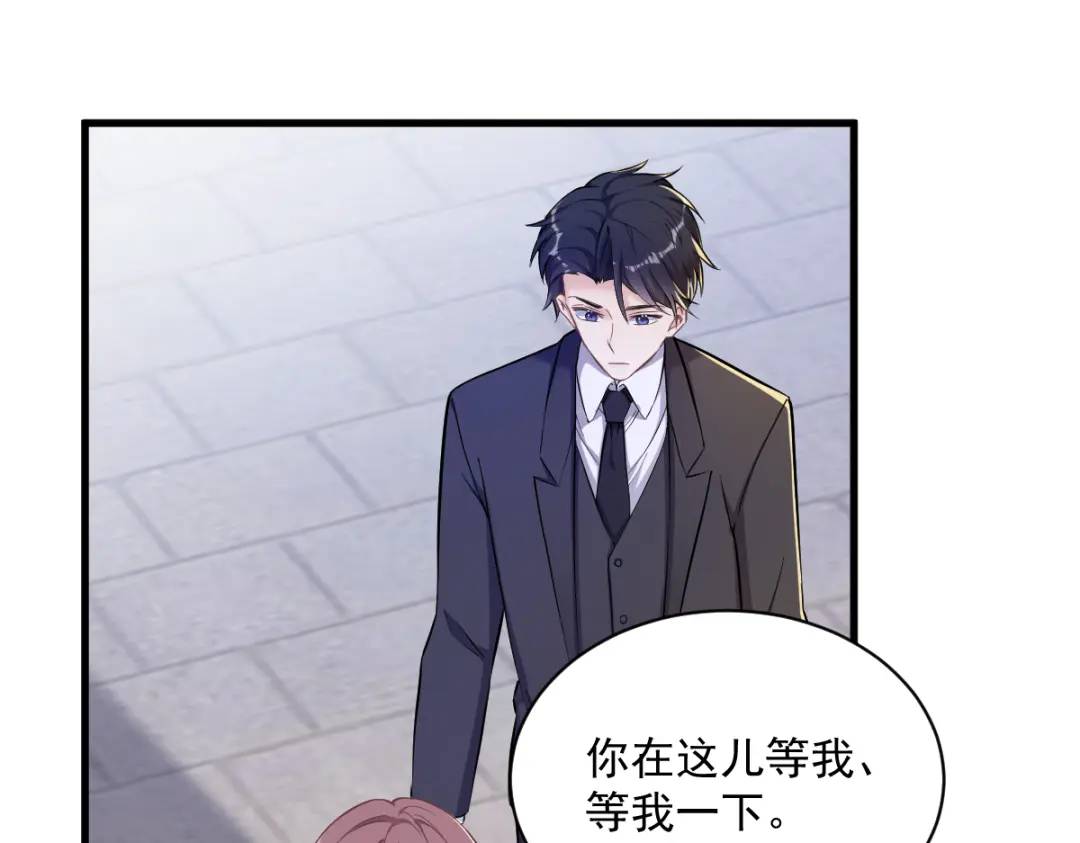 51 三年前就坏了(1/2)-第51话