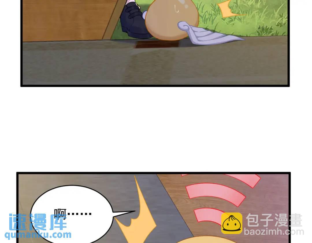 51 三年前就坏了(1/2)-第51话