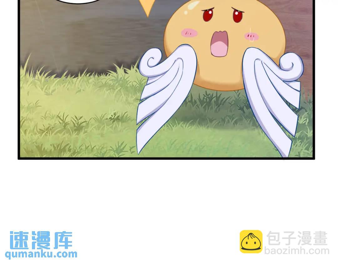 51 三年前就坏了(1/2)-第51话