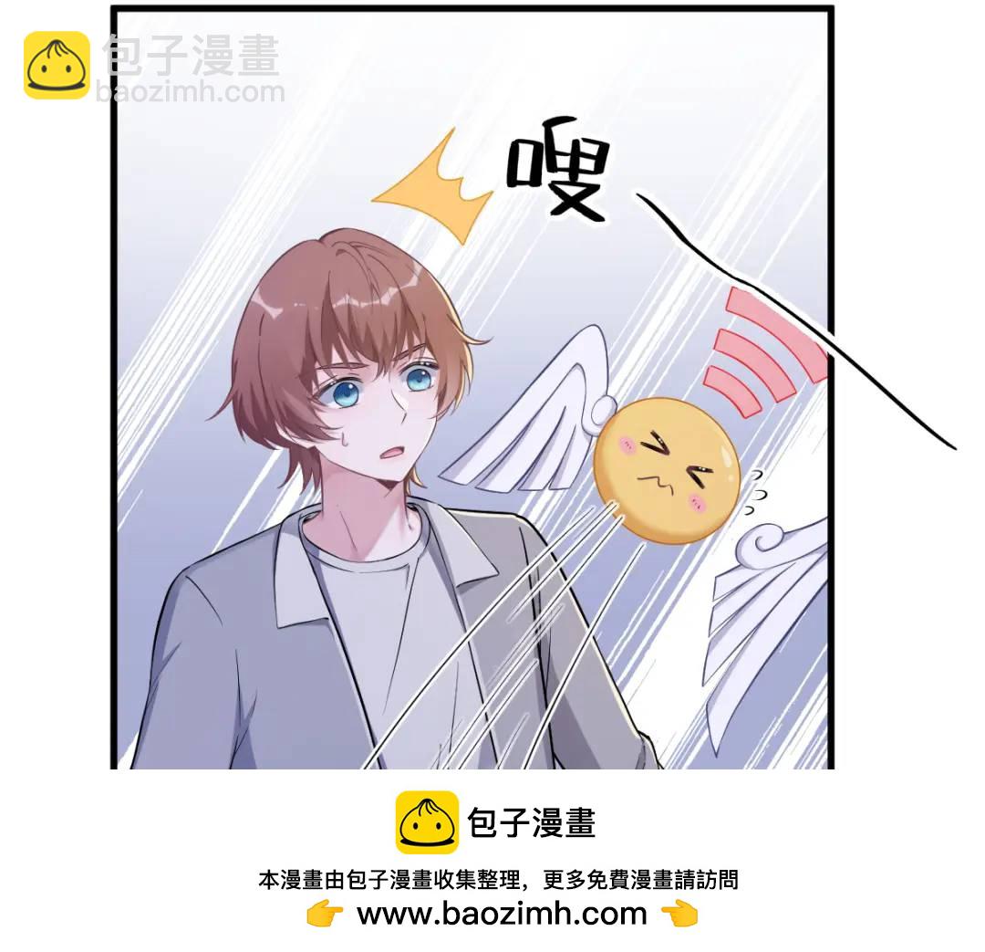 51 三年前就坏了(1/2)-第51话