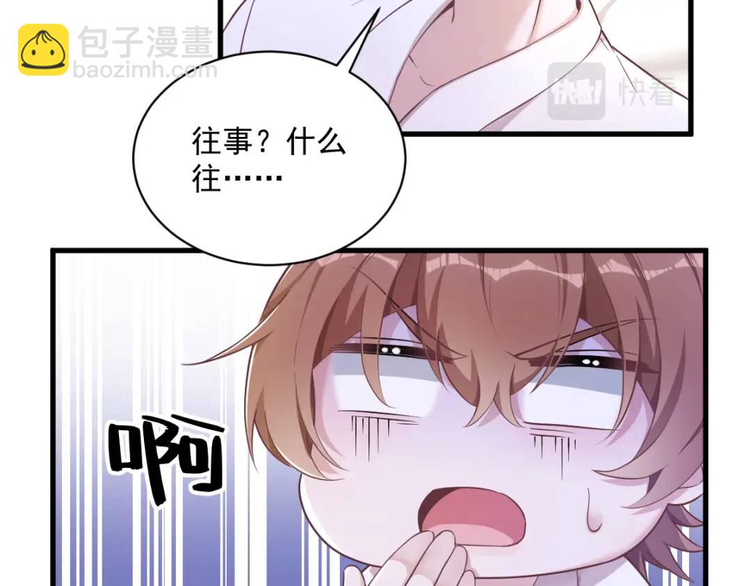 51 三年前就坏了(1/2)-第51话