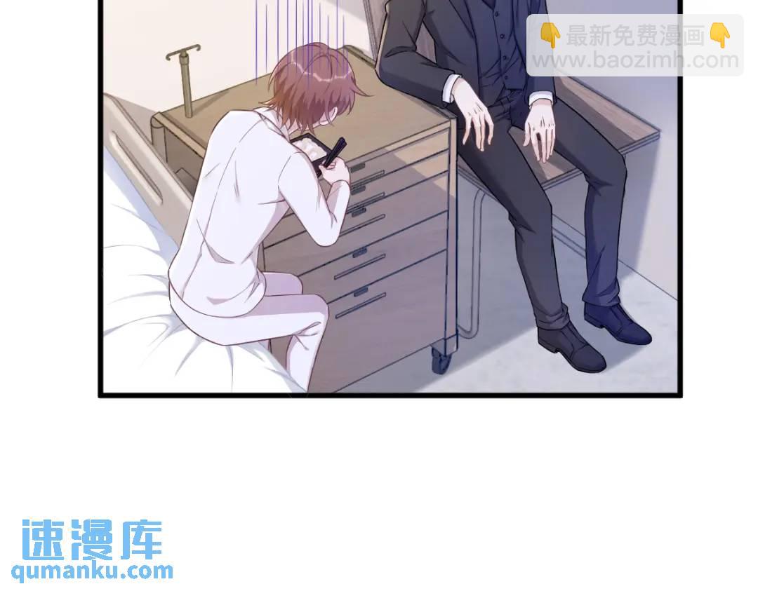 51 三年前就坏了(1/2)-第51话