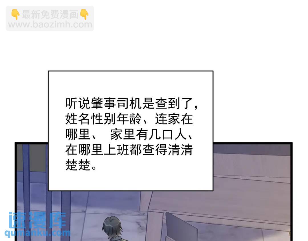 53 离别，是新的开始(1/2)-第53话