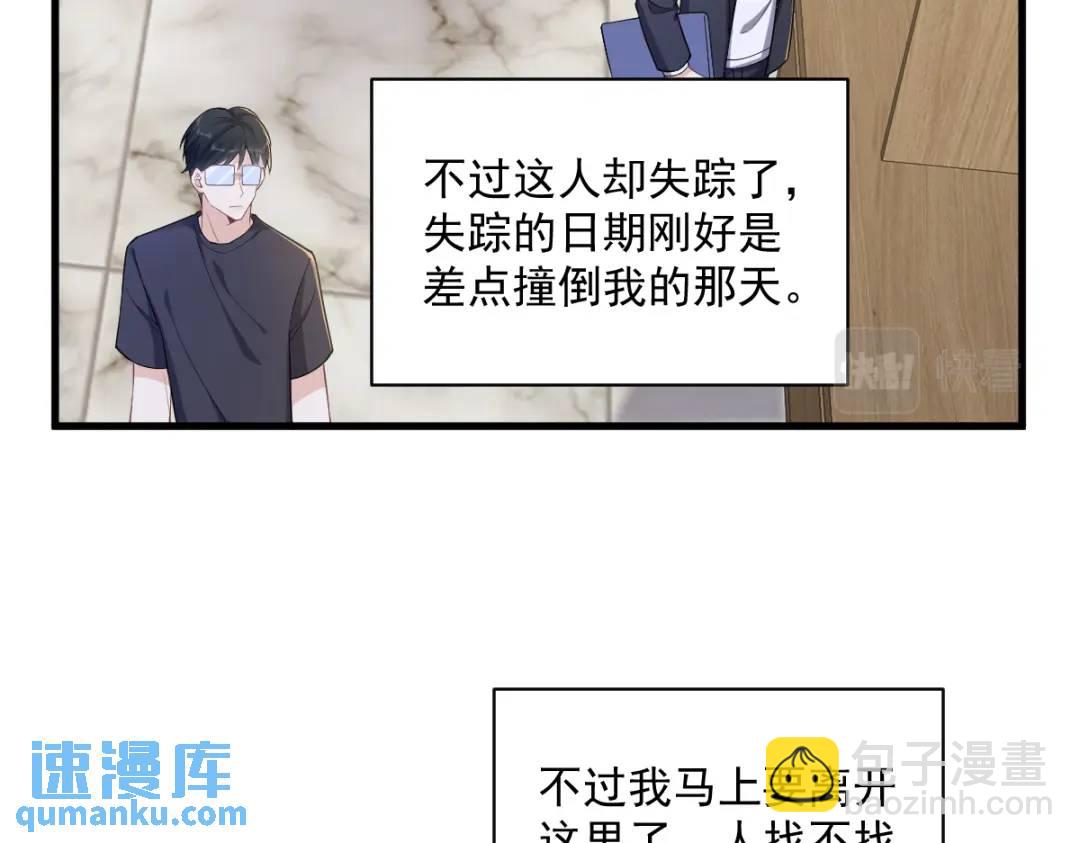 53 离别，是新的开始(1/2)-第53话